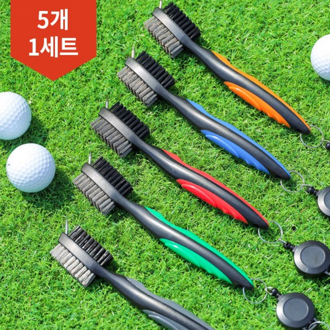 5개 1세트몬자 레이크 골프클럽 세척 브러쉬, 그린, 클럽세척브러쉬