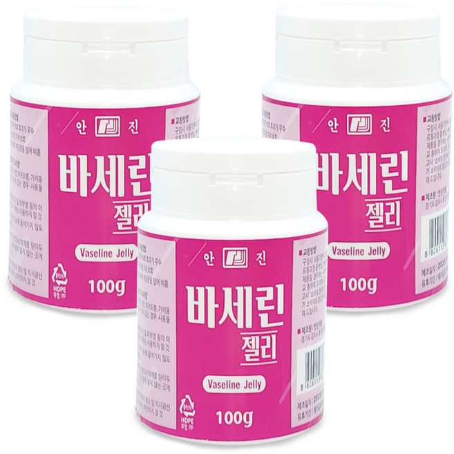 안진 바세린 젤리 바셀린 보습 수분 건조한 피부보호, 3개