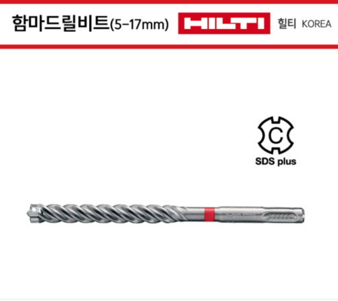 힐티콘크리트드릴비트 함마 해머 전동 기리 SDS 4날 TE-CX 12 270, 12X200mm(12/270), 1개