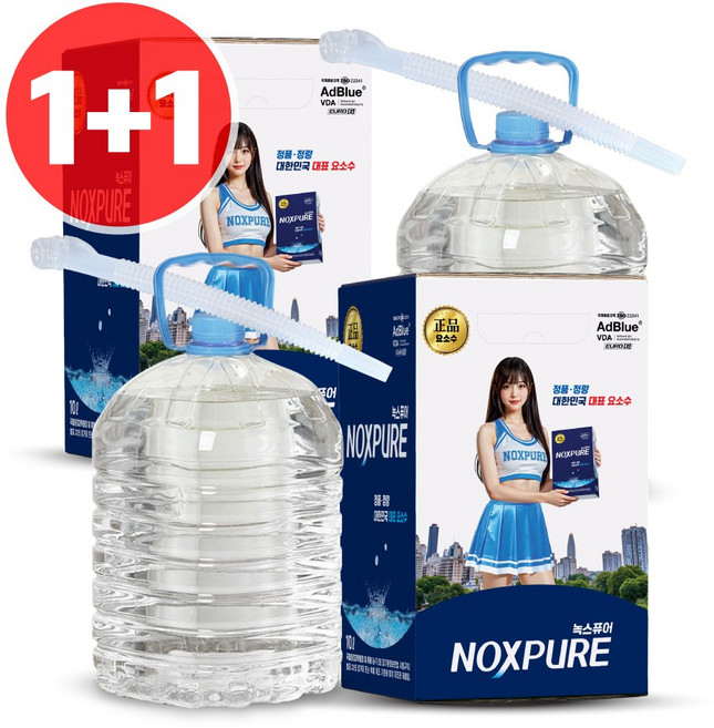 ISO22241 인증 고순도 요소수 녹스퓨어 10L 자바라 포함 제품 AdBlue 1+1 20리터, 2박스