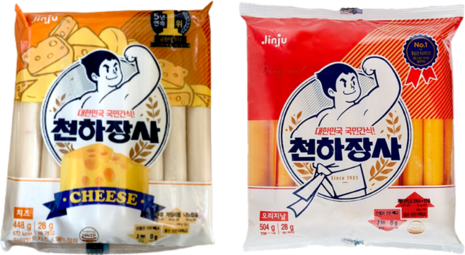 진주햄 천하장사 오리지날 504g 1개 + 천하장사 치즈 448g 1개 (총2개) 초등학생간식 군것질거리