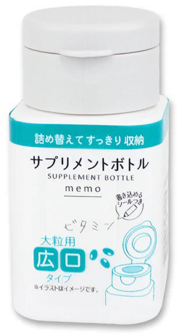 日本直送 保健品掀蓋式分裝瓶, 1個, 廣口徑-適合膠囊（3426）
