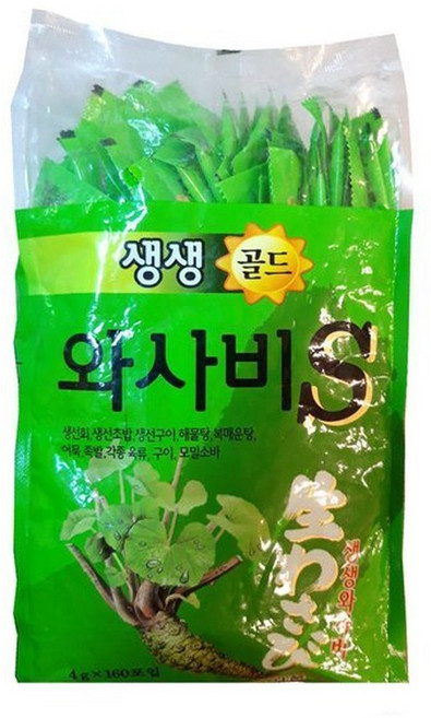 1회용 생생 골드 와사비S 4g x 160입 640g, 160개