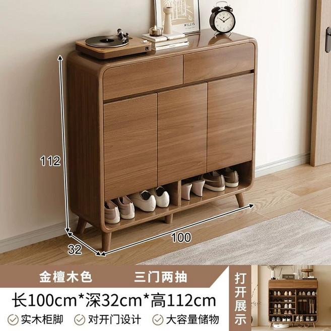 원목 신발장 대형 보관함 원룸 선반 인테리어 수납장 신발, F. 15mm 남양목 둥근 모서리 1003