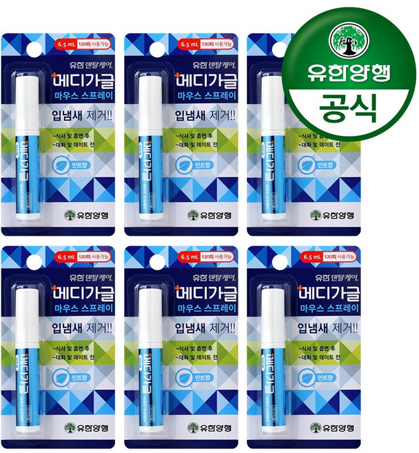 유한양행 [본사직영] 유한덴탈케어 메디가글 마우스스프레이 6.5mL 민트향, 6개