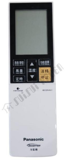輕鬆調節溫度 享受舒適生活, 1個, Panasonic 國際牌 冷氣遙控器 C8026-0080 40429-1520