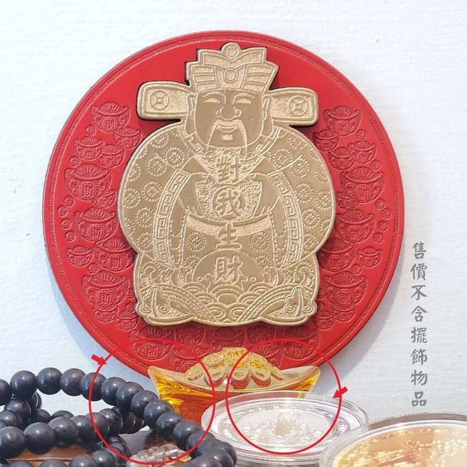 明財位補財庫財神燈，風水招財擺飾，小夜燈，對我生財燈，開光加持，財位擺件，提升財運, 對我生財-財位符(11.5cm)