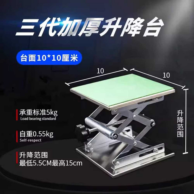 소형리프트 휴대용 핸드자키 가정용리프트 승강기, 1개