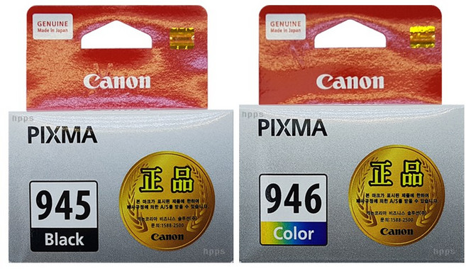 캐논 PG-945(검정)+CL-946(칼라) 세트, 1세트