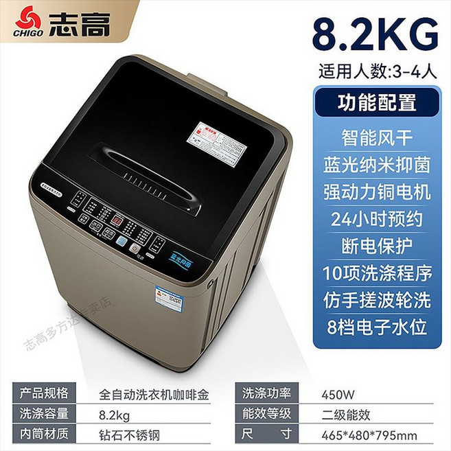 통돌이세탁기 10KG 12kg 빨래방 세탁기 통돌이 숙소, 2 8.2kg 통자기세척 스마트 건조, 기본 모델명/품번