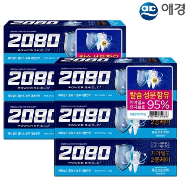 2080 파워쉴드 플러스 블루 더블민트 치약 120g 3입 X 2개