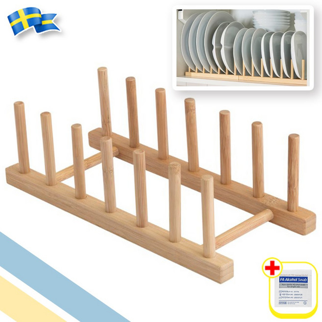 이케아 천연소재 대나무 주방 접시 꽂이 냄비 뚜껑 거치대 + alcohol swap, wood, 1개