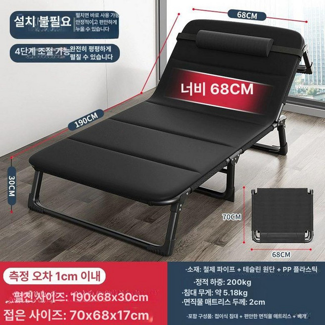 라꾸라꾸 쿠션좋은 접는 침대, 68x190cm 테슬린+편안한 화장솜