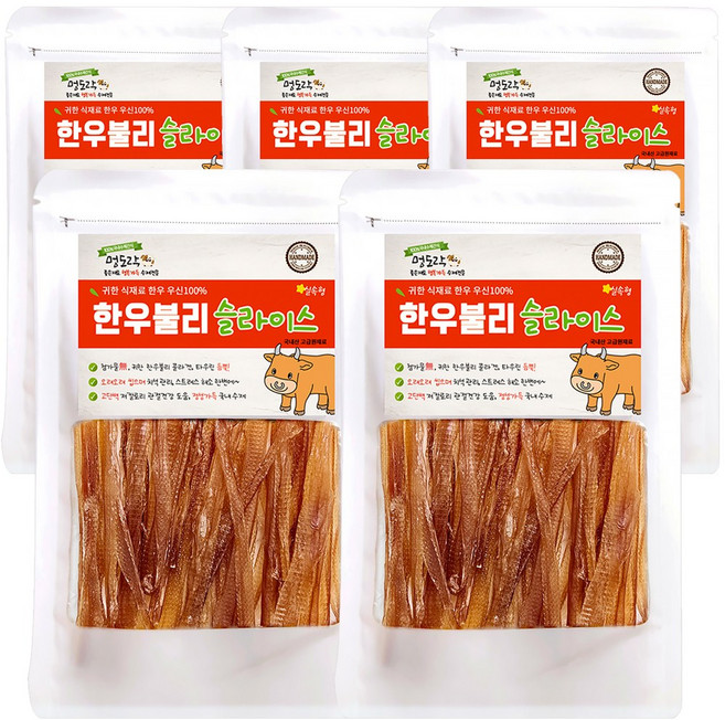 멍도락 한우불리슬라이스 100%한우 우신 오래먹는껌 불리츄 실속형, 불리슬라이스, 50g, 5개