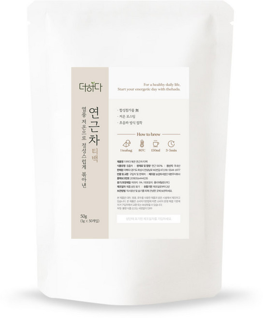 더하다 볶은 연근차 티백, 1개, 50개입, 1g
