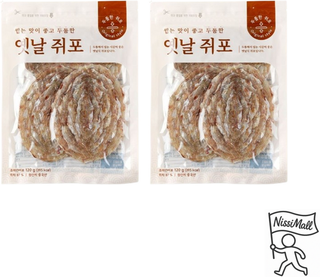 옛날쥐포, 2개