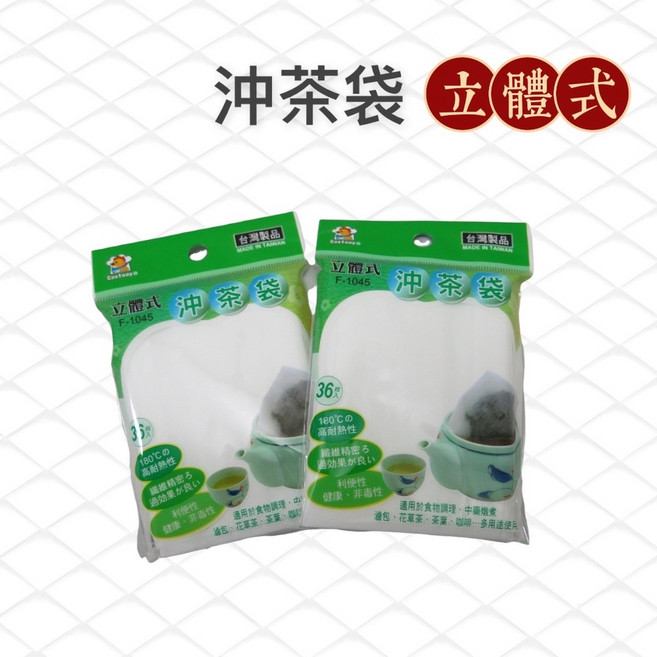 餐具達人【Eastway 立體式沖茶袋】花茶袋 滷包 7 * 9.8cm 台灣製造 36入, 1個