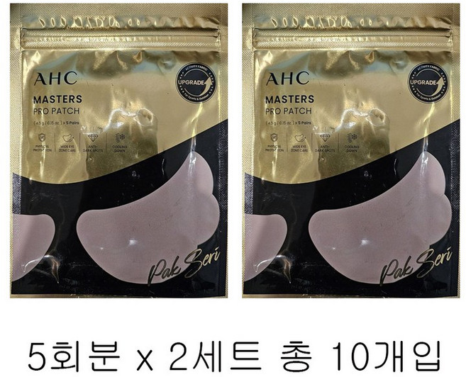 AHC 마스터즈 선패치 5회분x2매 골프 선패치 기미방지 야외활동 등산 낚시 스포츠 쿨링썬패치, 4.5g, 10개
