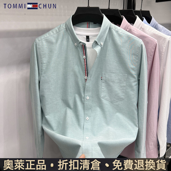 美國正品tommy湯米純色長袖襯衫男士春秋商務休閒真口袋男裝襯衣