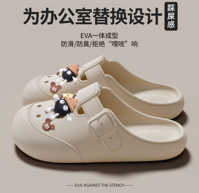 博肯 厚底洞洞鞋 女款 靜音 包頭半拖鞋, 卡其【煤頭煤腦】,40-41, 卡其, 煤頭煤腦
