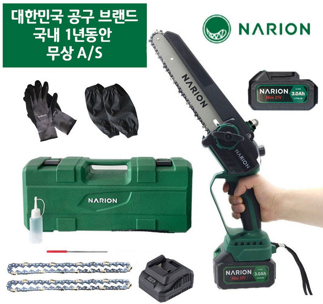 나리온 8인치 무선 전기톱 체인톱 NJ-200R 톱날2개+팔토시+장갑, 3.0Ah 배터리2개세트, 1개
