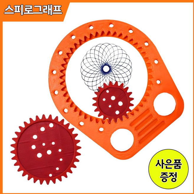 [MSMULTIVERSE] 돌리면 깜짝 놀랄걸 기하학 수학 패턴 톱니 바퀴 학생 회전 스피로 그래프 도형 그리기 세트+사은품, 1세트, 레드