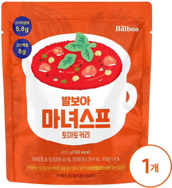 발보아 저당 마녀스프 토마토커리, 1개, 200g