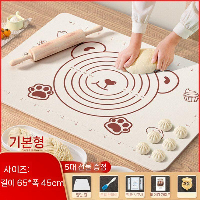 실리콘 반죽 매트 식품 등급 초대형 가정용 두꺼운 베이킹매트 곰돌이 실리콘패드, 플래티넘 65x45cm + 5선물