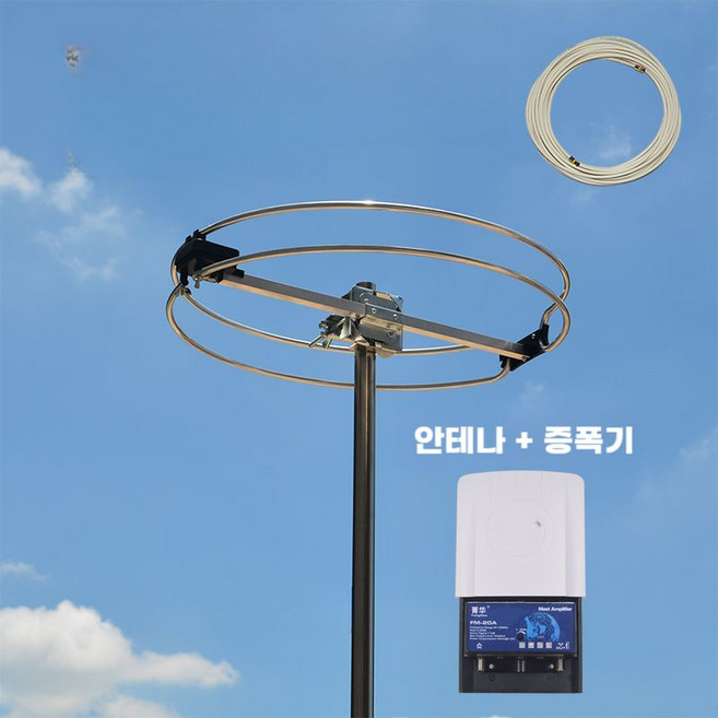 고성능 FM 라디오 안테나 고감도 가정용 증폭기, 10m, 기본(지지대 없음) + 앰프