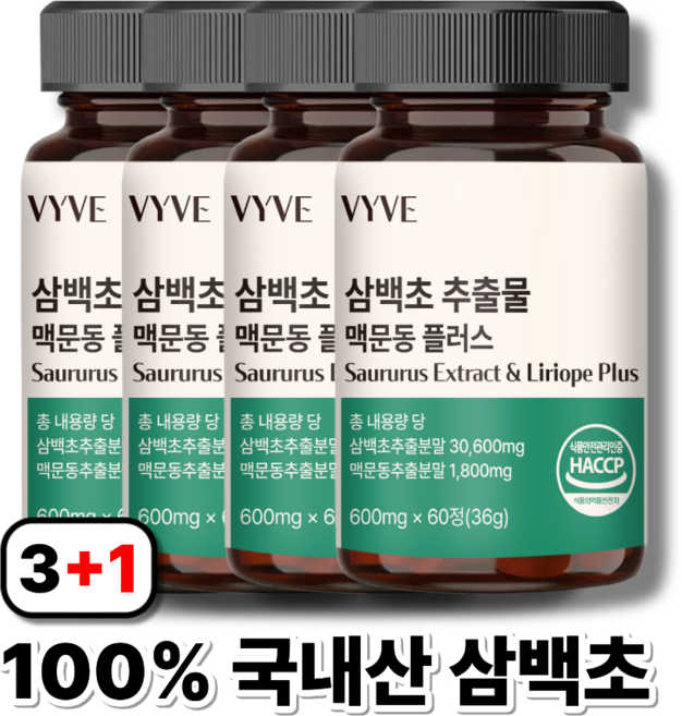바이브 삼백초 추출물 맥문동 플러스 100% 정품 haccp, 4개, 60정