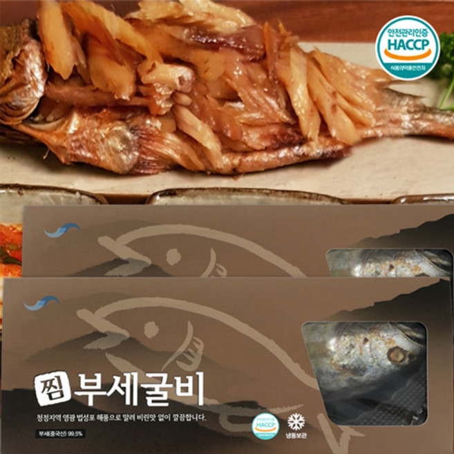 피에스케이리테일 [간편렌지2분] 영광 찜보리굴비 3팩(1팩당 150g), 3개