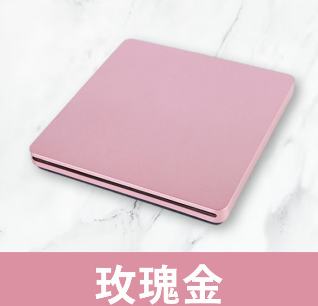 SENHO Type-C 吸入式外接光碟機 CD DVD 燒錄機 玫瑰金 附轉接頭, 1個, TypeC吸入式｜玫瑰金▶︎贈轉接頭, TypeC吸入式｜玫瑰金▶︎贈轉接頭