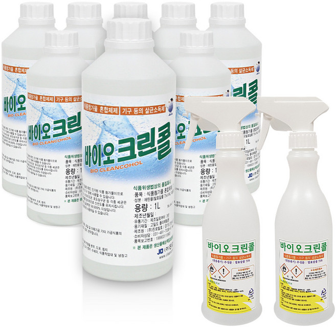 진로발효 바이오크린콜 에탄올 75% 살균소독제 전용 450ml 공병 2개 추가 증정, 1세트, 8L