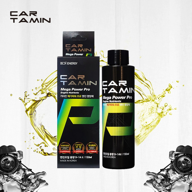 [카타민P] 엔진오일 첨가제/14.5% 연비향상/소음진동 감소/엔진오일 첨가제/전 유종 사용가능/중고차/장기렌트