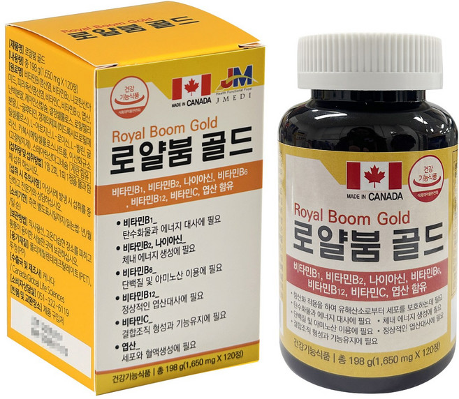 로얄붐골드 120정 하루두번 2개월분, 1개