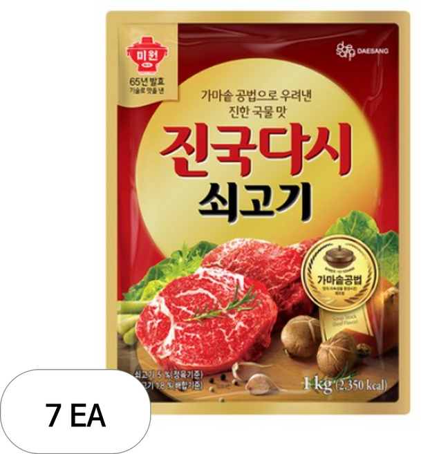 미원 진국다시쇠고기, 1kg, 7개