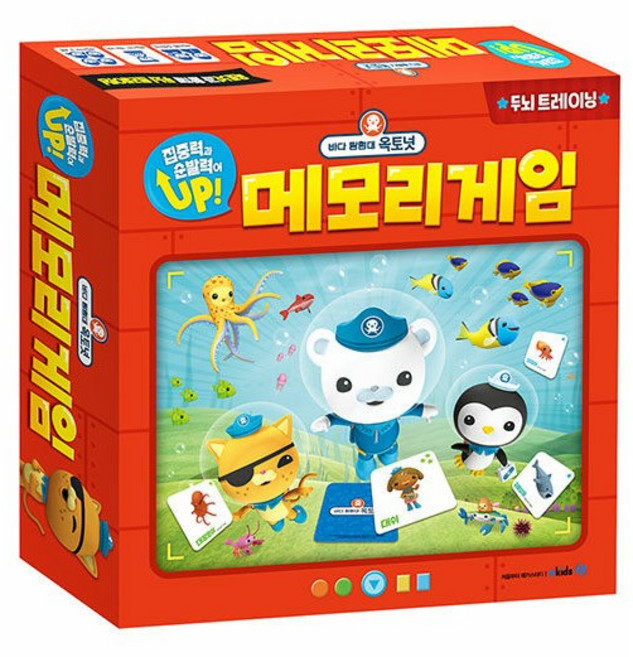 (BOOKFRIENDS) 바다 탐험대 옥토넛 메모리게임
