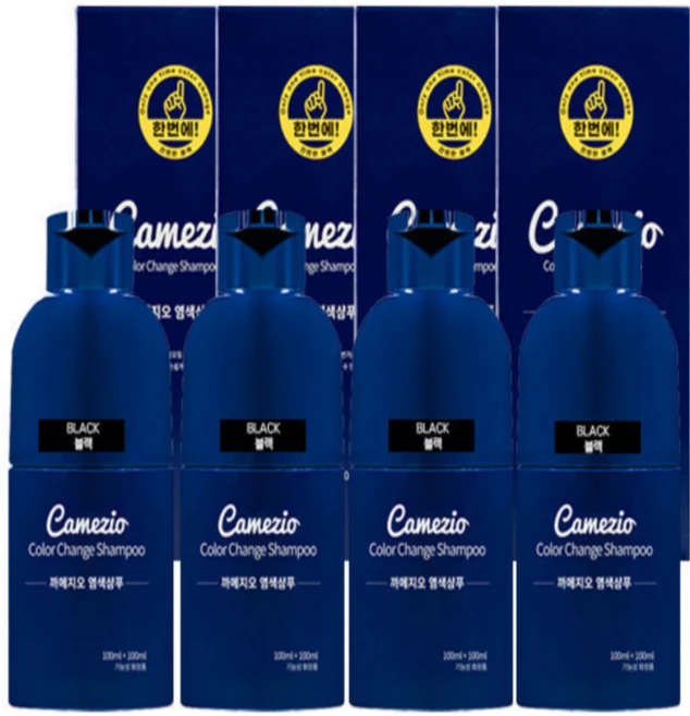 까메지오 한번에 염색샴푸 블랙 200m x 4, 4개, 200ml - 쿠팡