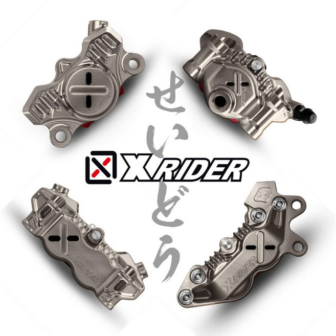 RPM X-RIDER CNC 對四卡鉗 輻射卡鉗 饅頭 螃蟹 鍛造卡鉗, 暖灰色(最後兩張照片顏色),小輻射(左卡), 1個