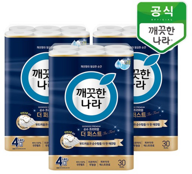 4겹 순수 프리미엄 더퍼스트 25m 30롤 3개