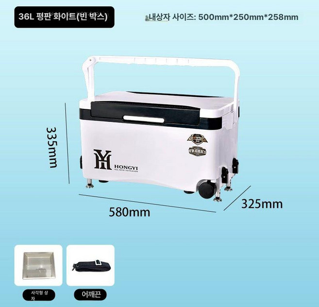 대형 아이스박스 바퀴형 쿨러 캠핑용 이동식 낚시용, 1개, 1ml, 36L 평판형