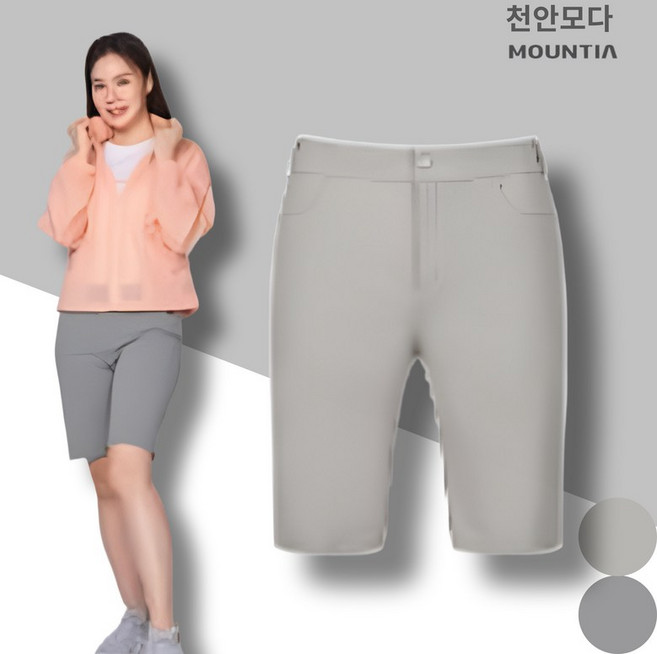 마운티아 마운티아 여성 여름 신축성이 좋은 편안한 경량 소재 여성 5부 반바지 일상복 카나하H팬츠4 1MQHPM4505_CA
