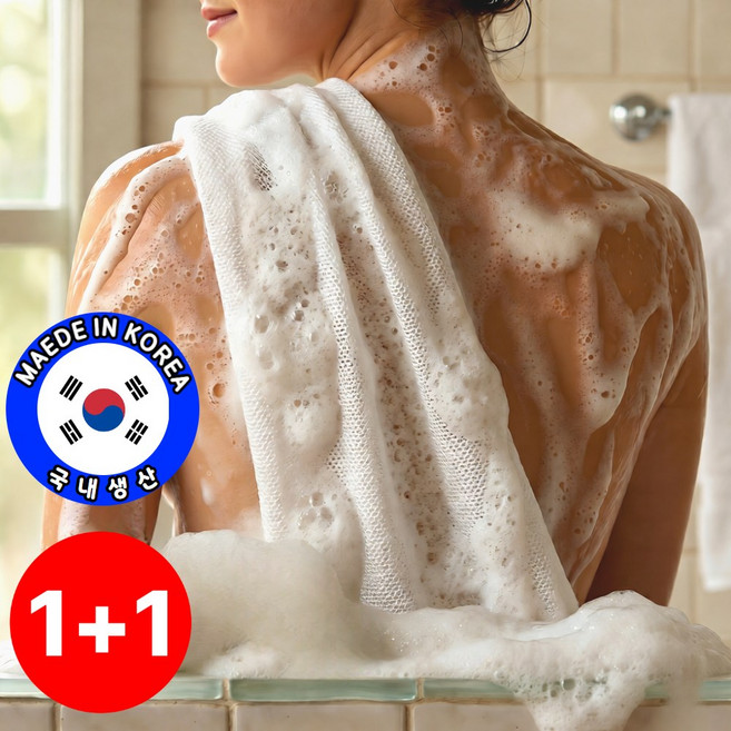 무이프 보들구름 샤워타월 국산 부드러운 저자극, 1개, 2개입, 옥수수크림