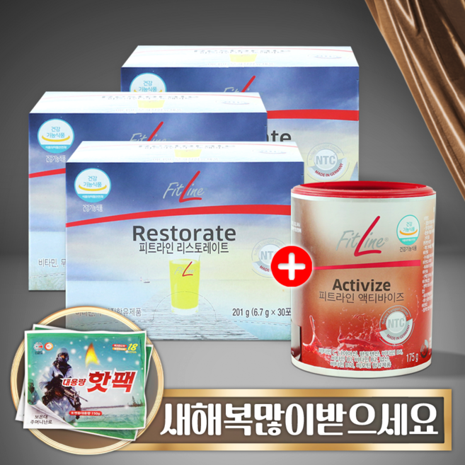 [새해복많이 특가] 피엠쥬스 PM 독일피엠쥬스 2종 (리스토레이트 3상자 + 액티바이즈 1통) + 포근한gift, 1개, 778g