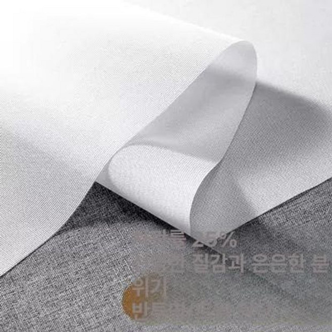 대나무발 블라인드 전동 리모콘 귀걸이[8mm], 반투명 경편직 매트