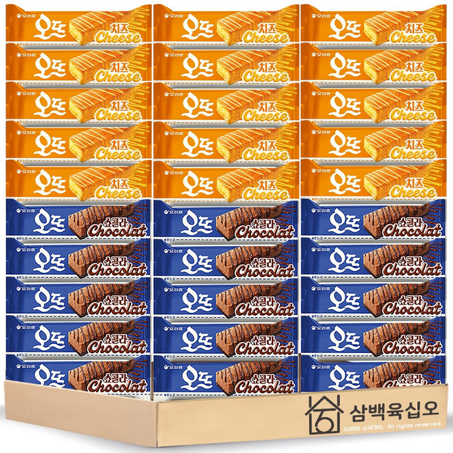 오뜨 쇼콜라25g 15개 + 오뜨 치즈24g 15개 세트