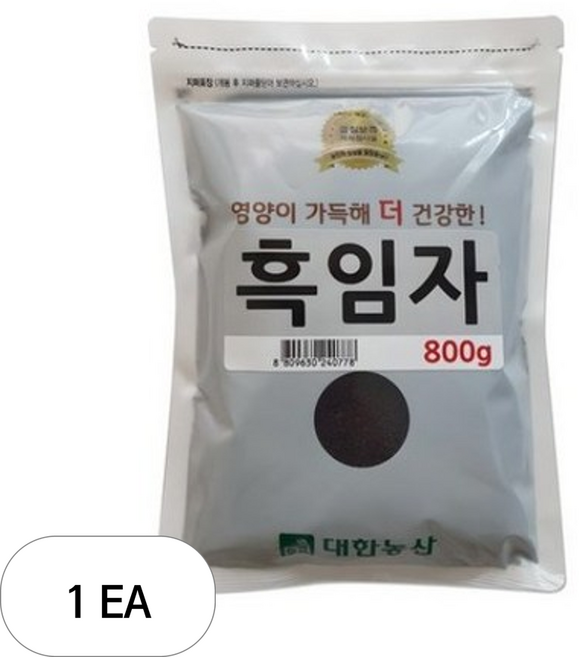 대한농산 흑임자, 800g, 1개