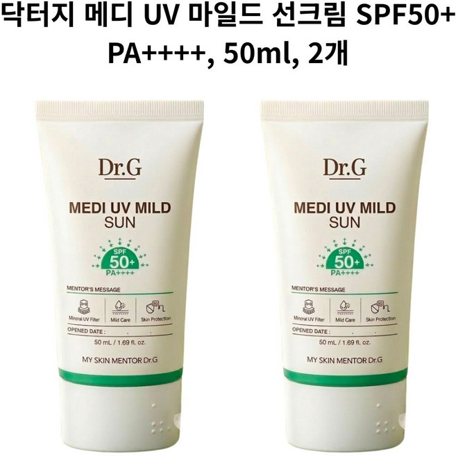닥터지 메디 UV 마일드 선크림 SPF50+ PA++++, 50ml, 2개
