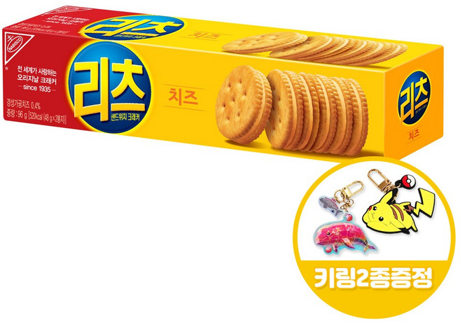 리츠 샌드위치 크래커 치즈 96gx12개(반박스)+키링2종, 96g, 12개