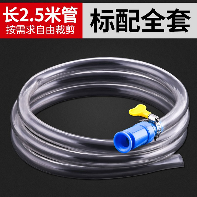 차량용123호 차량용품 배기가스 뉴타임즈 Z, 17_[플라스틱 헤드] 세트 [2.5 미터 파이프] (, 1개